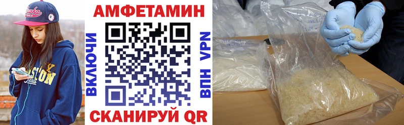 OMG вход  Удачный  АМФ VHQ 