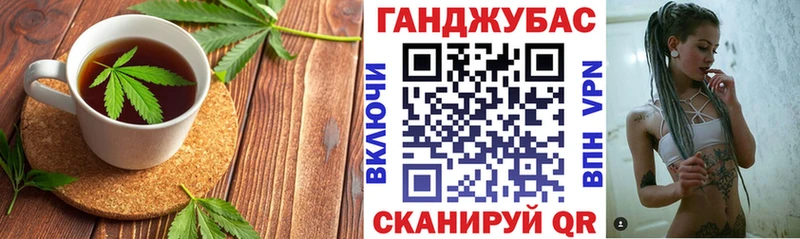 Печенье с ТГК марихуана  Удачный 