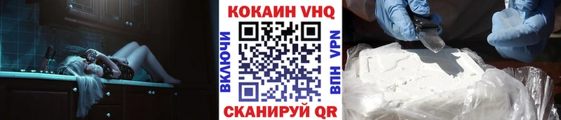 КОКАИН Columbia  купить  цена  Удачный 