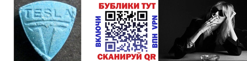 ссылка на мегу ссылки  Удачный  Экстази Punisher 