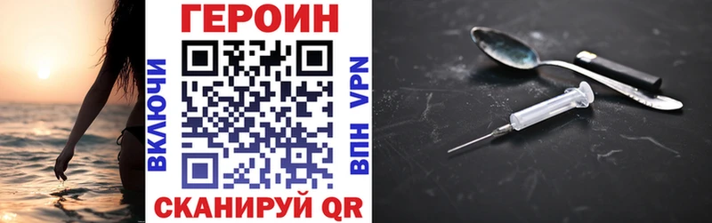 Героин афганец  Удачный 