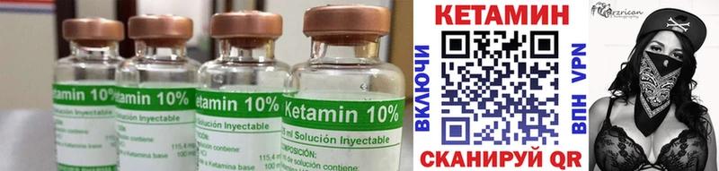 хочу наркоту  Удачный  Кетамин ketamine 