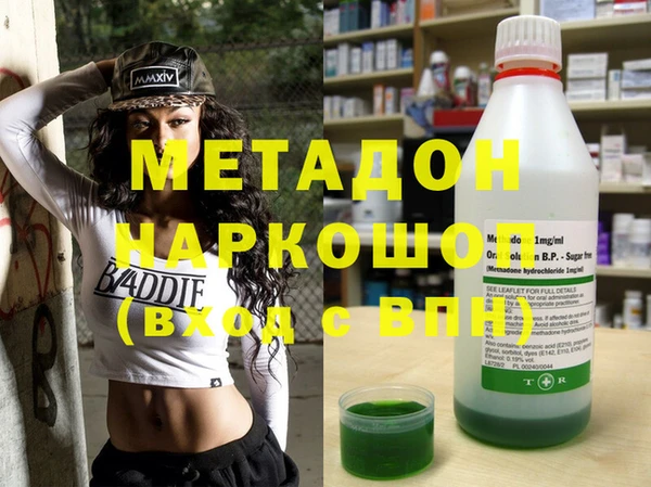 мдпв Балахна
