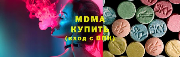 MDMA Баксан