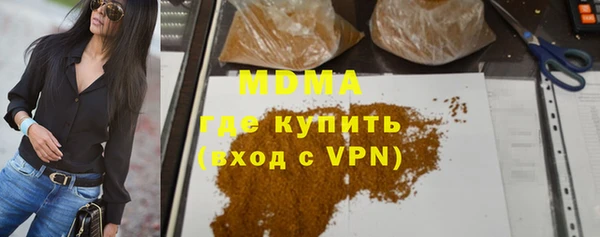 MDMA Баксан