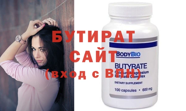 шишки Балабаново