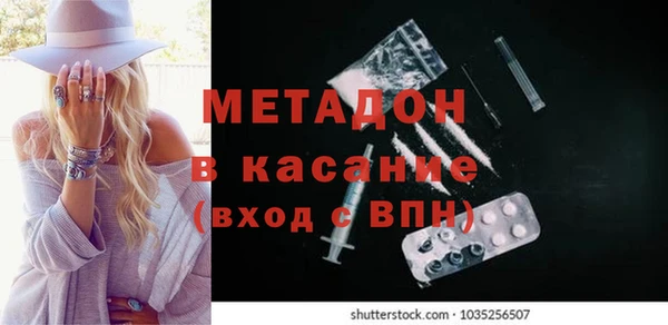 шишки Балабаново