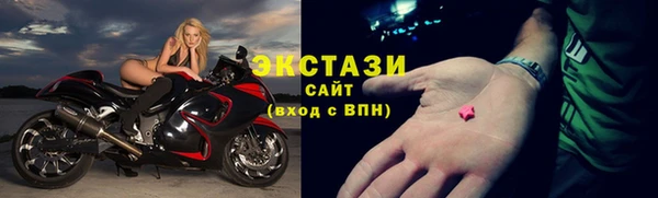 шишки Балабаново