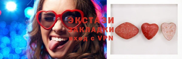 MDMA Баксан