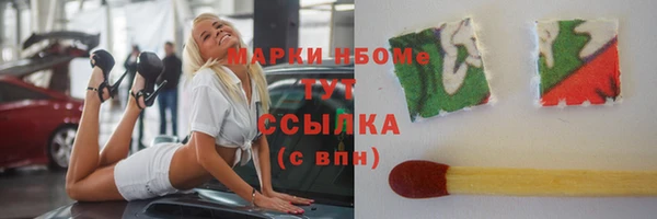 шишки Балабаново