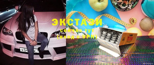 MDMA Баксан