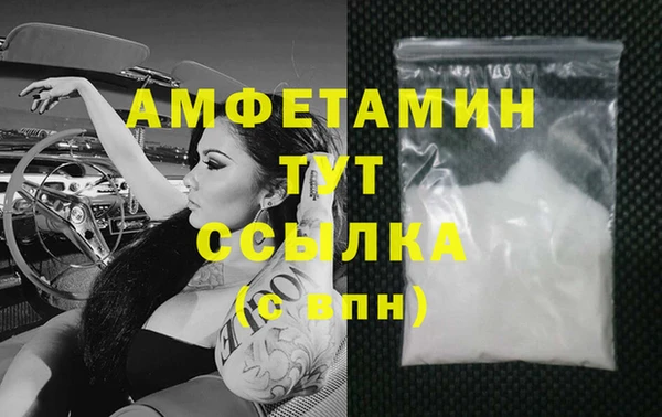 MDMA Баксан