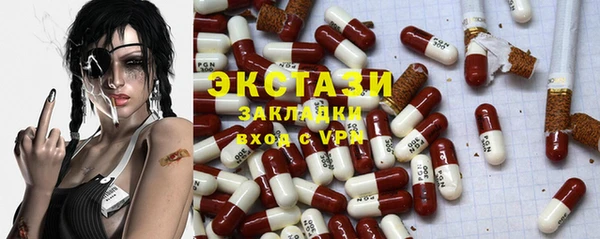 шишки Балабаново
