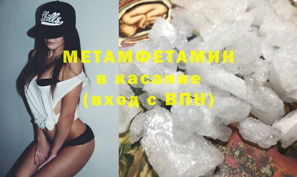 MDMA Баксан