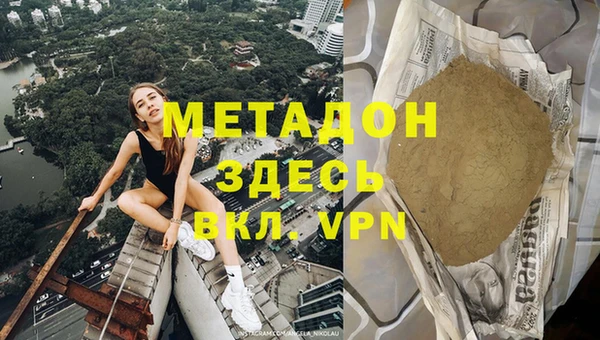 MDMA Баксан