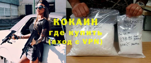 MDMA Баксан