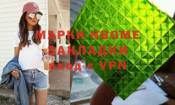 шишки Балабаново