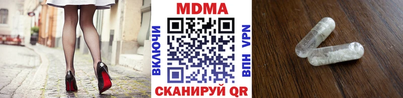 МДМА Molly  сколько стоит  Удачный 
