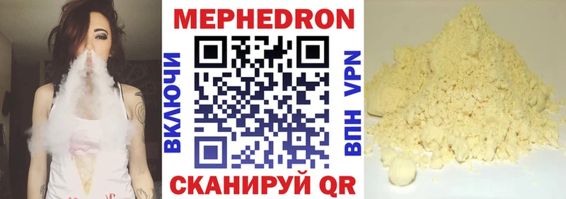 как найти закладки  Удачный  KRAKEN ссылки  площадка как зайти  МЯУ-МЯУ VHQ 
