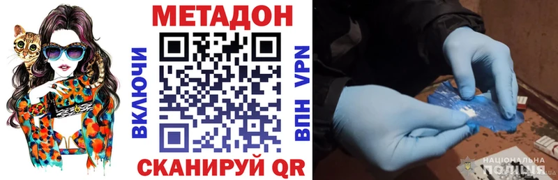 Метадон мёд Удачный