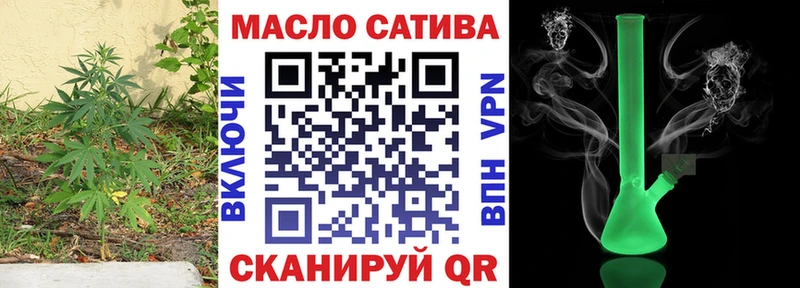 где найти наркотики  Удачный  ТГК вейп 