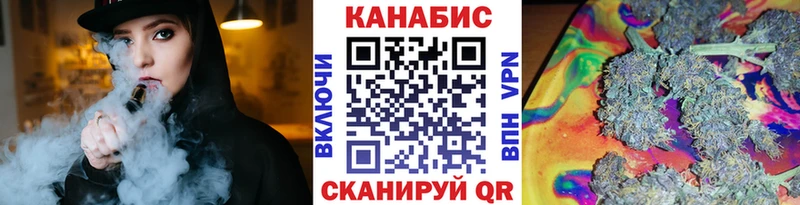 дарнет шоп Удачный МАРИХУАНА конопля